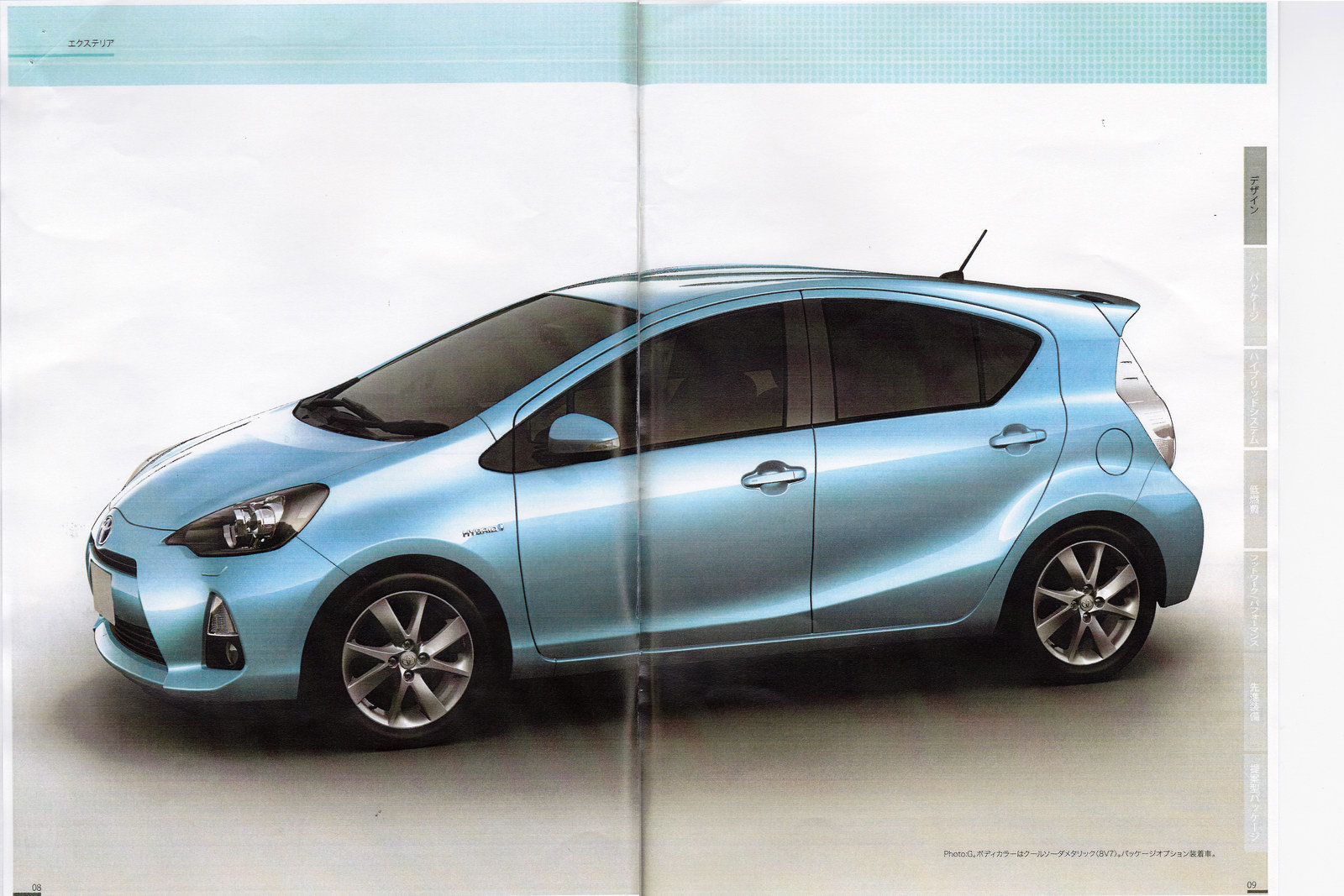 Noua Toyota Prius C, descoperita intr-o brosura scapata pe internet